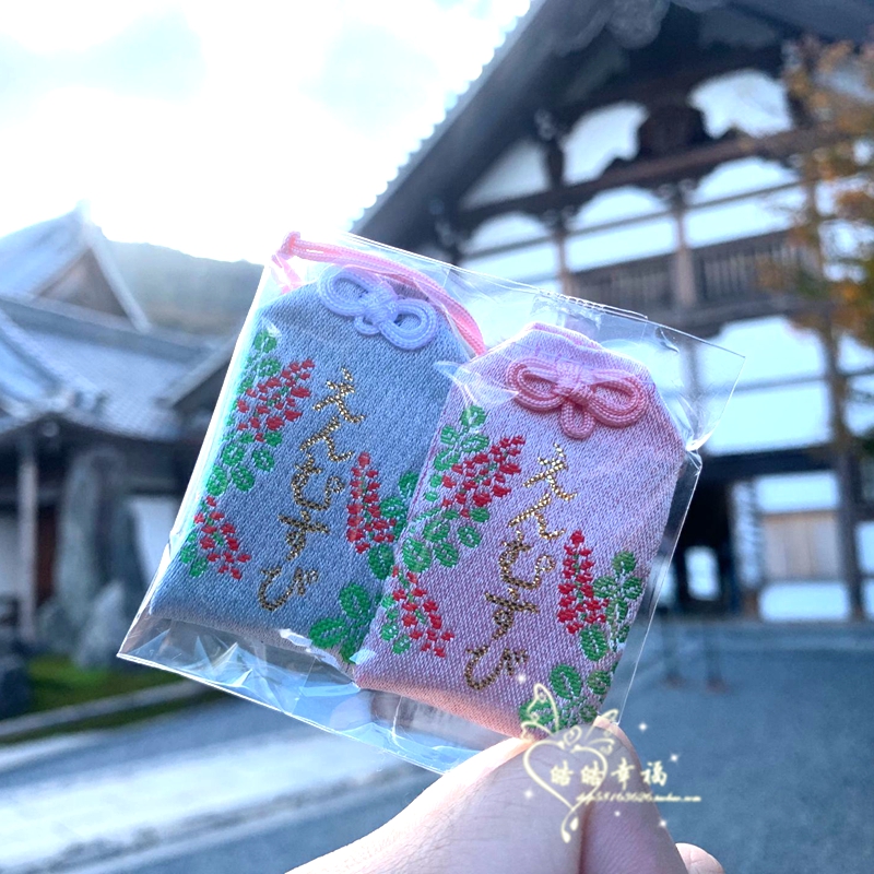 正品现货日本天龙寺情侣恋人爱情守护御守护身符小挂件一对在类目 3C数码配件, 手机配件, 手机饰品, 手机挂件/手机链中 - 来自Buy2taobao.com提供专业的淘宝代购服务