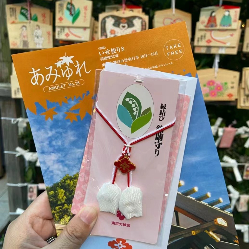 东京大神宫铃兰花手机链恋爱御守