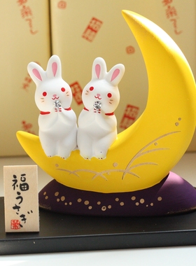 日本制药师窑月亮兔桌面装饰摆件
