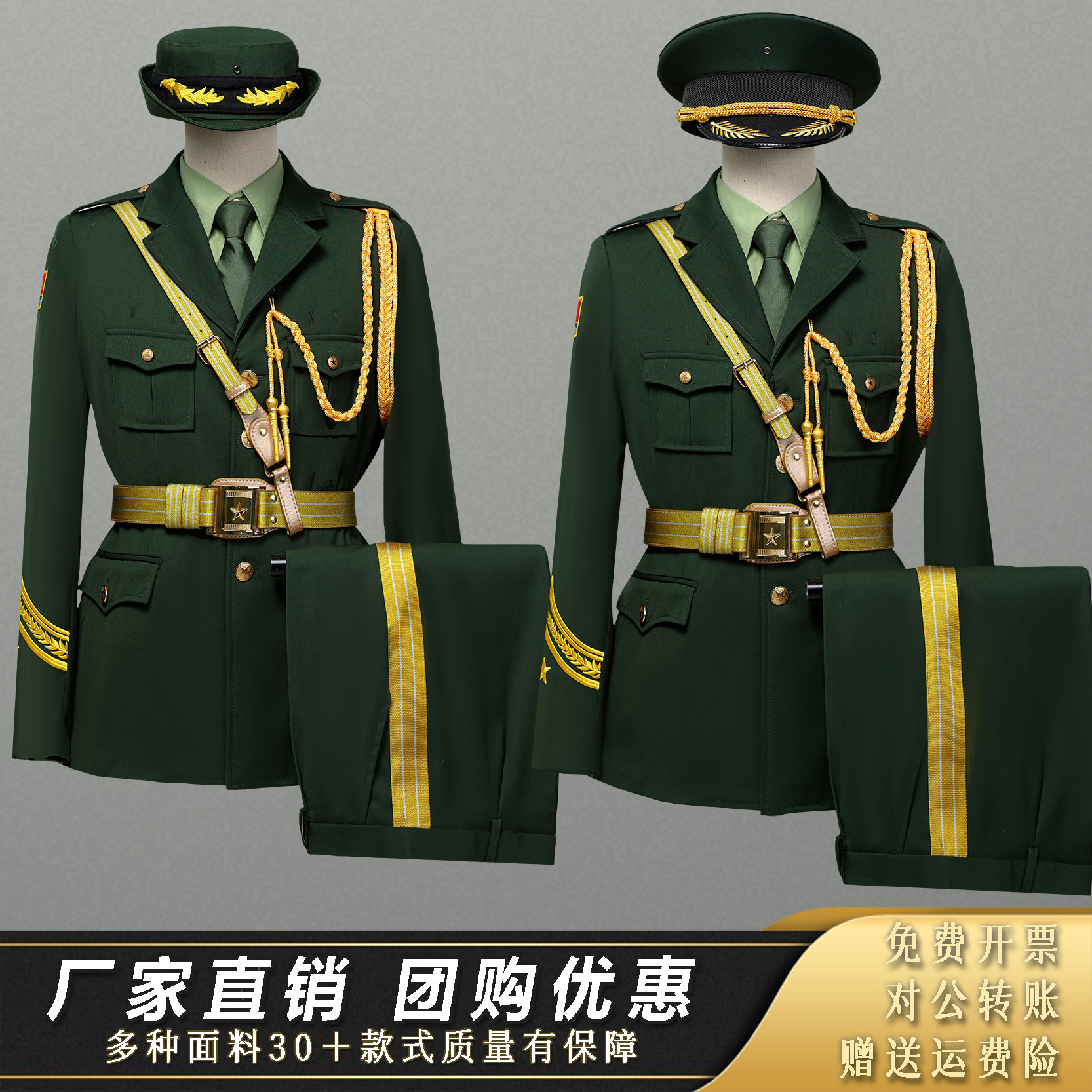 高档国旗班仪仗队礼服升旗手护卫队衣服升旗仪式护旗手礼服套装