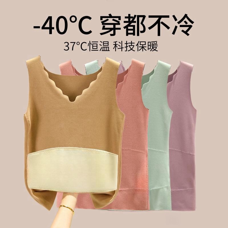 无痕贴身德绒保暖背心秋冬v领内搭吊带加绒棉马甲加厚打底衫女,女士内衣/男士内衣/家居服,保暖背心,淘宝优惠券,粉丝福利购,淘宝优惠卷