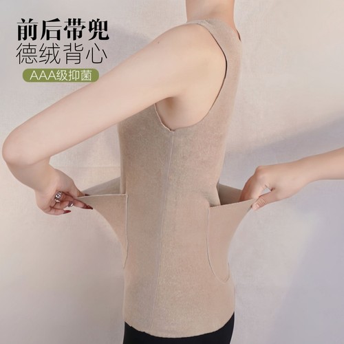 秋冬德绒双兜保暖背心女贴身无痕吊带加绒加厚圆领内搭打底衫上衣