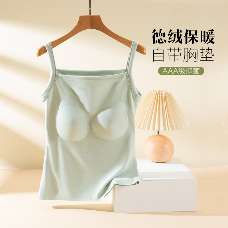 德绒保暖吊带背心女带胸垫一体式免穿文胸2024秋冬新款加绒打底衫
