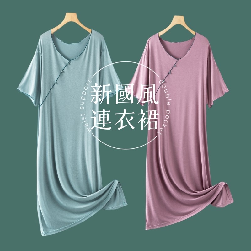 国风莫代尔睡裙女夏薄款新中式连衣裙外穿胖mm宽松短袖打底裙大码