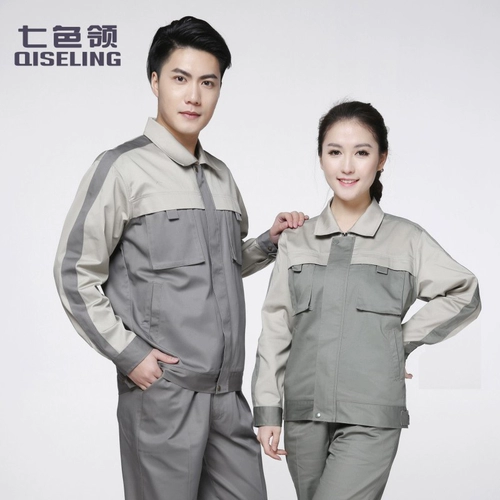 七色领 Комбинезон подходит для мужчин и женщин, осенний лонгслив