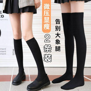 jk袜子女中筒袜夏季 微压过膝瘦腿高筒小腿袜子运动黑色长筒袜 薄款