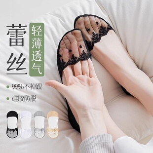 蕾丝袜子女夏季薄款花边短袜浅口春秋中筒棉底脚面透明水晶袜隐形