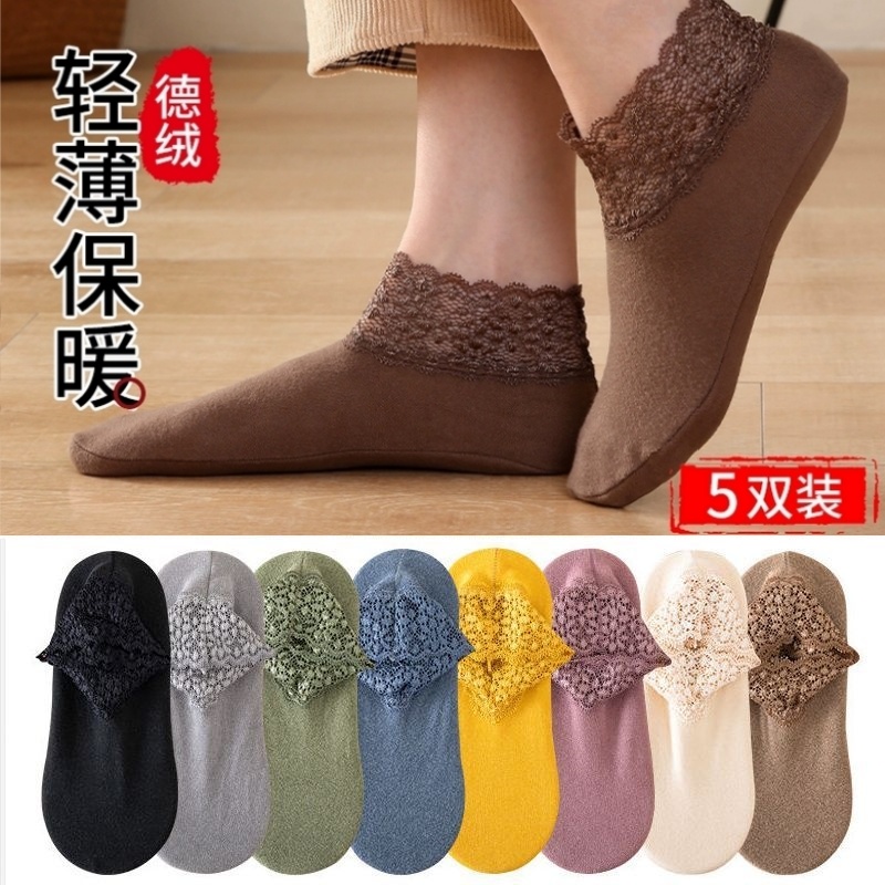 保暖德绒袜子女加绒加厚冬款防滑硅胶短袜秋季蕾丝花边月子地板袜