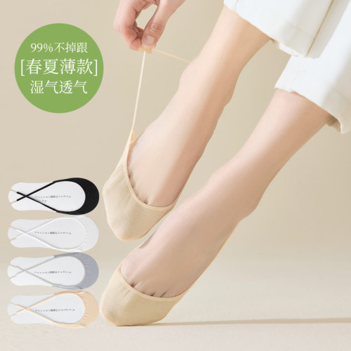 夏季薄款女不掉跟棉垫隐形船袜