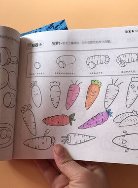 新版简笔画5500例素材儿童聪明宝贝简笔画大全3-6-8-12岁幼儿园宝宝学画画书入门教材幼师小学生美术涂色绘画成人初学者零基础