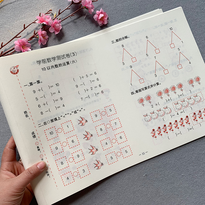 30页