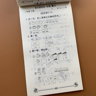 小学生一年级上学期数学口算题卡 20以内加减法练习册 RJ版数学课本同步1年级上册10以内加减混合比较大小看图列式连加减计算题卡