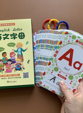发声幼儿园宝宝学英语卡片加厚防水26个英文字母初学者基础英语单词小学生一年级英语单词儿童英语简单对话书幼儿英语启蒙绘本入门