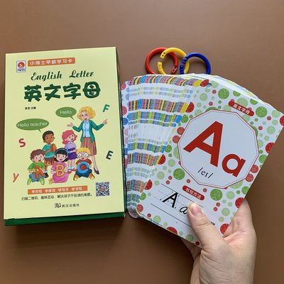 发声幼儿园宝宝学英语卡片加厚防水26个英文字母初学者基础英语单词小学生一年级英语单词儿童英语简单对话书幼儿英语启蒙绘本入门