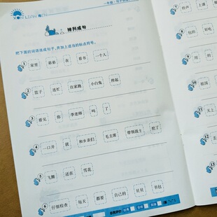 句子专项训练一年级下册语文练习册仿写句子连词成句小学1年级人教版语文同步练习册题部编照样子写句子同步教材书连词成句子排序