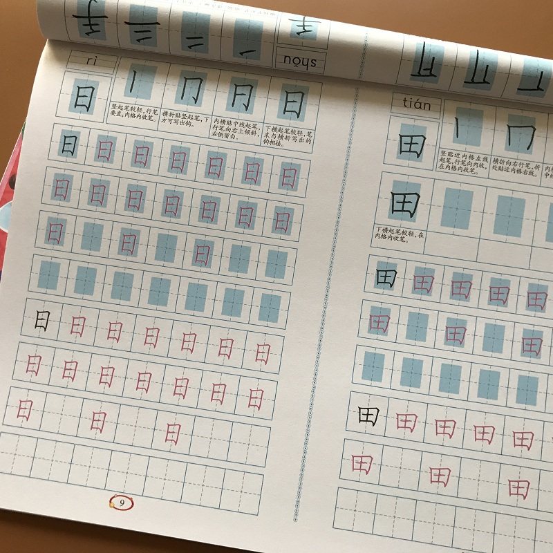 启蒙 幼儿园3-6岁学前班幼小衔接写字本练字儿童铅笔描红一本全写字