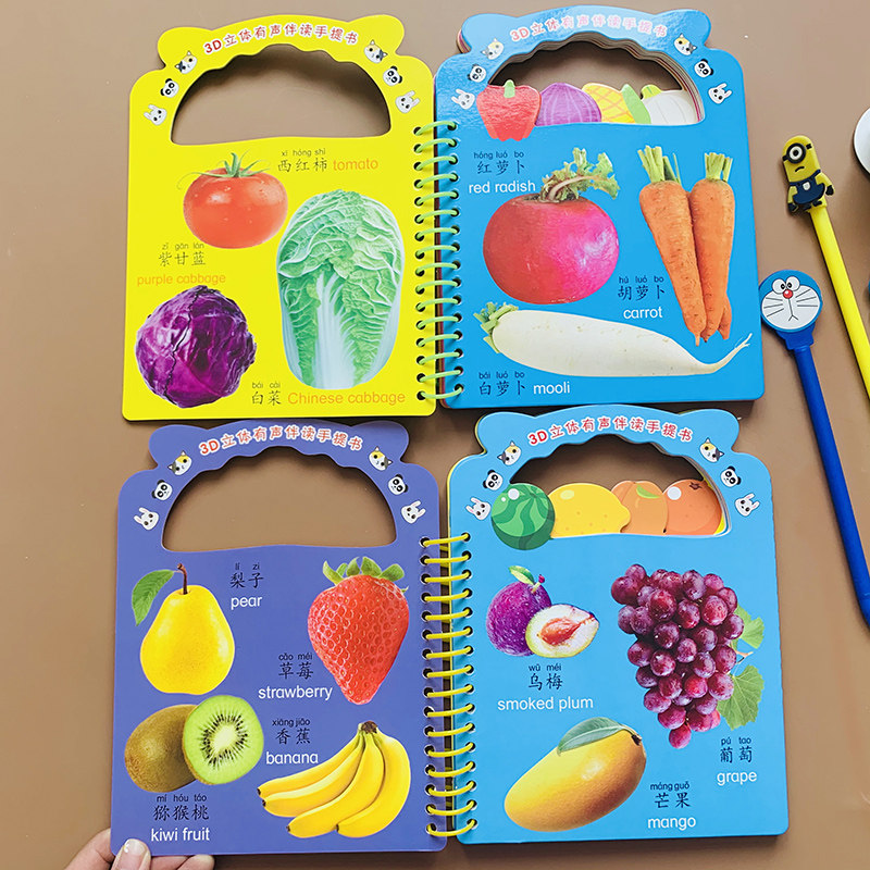 8张/本 可扫码视频