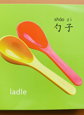 1-2-3岁宝宝生活用品卡片婴儿看图认物启蒙卡撕不烂宝宝卡片早教认物认识日常用品常见物品图片一二三岁认知儿童实物幼儿看图识物