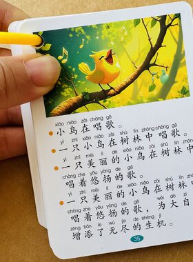 小学生语文扩写句子卡片扩句法每日晨读阅读一二三年级扩句练习看图说话写话五感法作文晨诵晚读作文素材优美句子积累好词好句好段