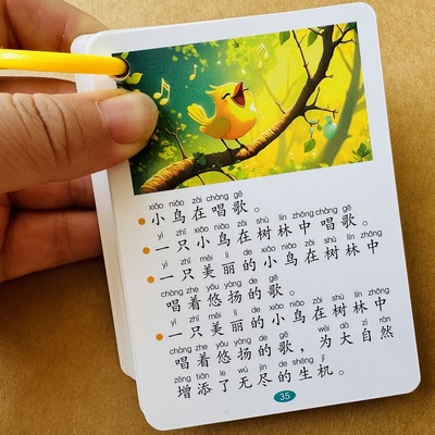 小学生语文扩写句子卡片扩句法每日晨读阅读一二三年级扩句练习看图说话写话五感法作文晨诵晚读作文素材优美句子积累好词好句好段