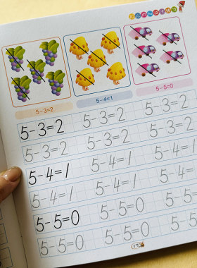 幼儿园学数学基础口算题