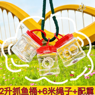 多孔倒须瓶专业抓小鱼儿童神器抓鱼白条鱼虾虎鱼捞鱼瓶捕鱼桶虾笼