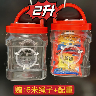 多孔倒须瓶专业抓小鱼儿童神器抓鱼白条鱼虾虎鱼捞鱼瓶捕鱼桶虾笼