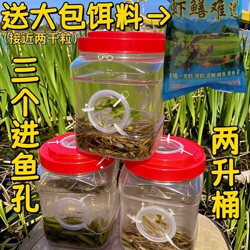多孔倒须瓶专业抓小鱼儿童神器抓鱼白条鱼虾虎鱼捞鱼瓶捕鱼桶虾笼