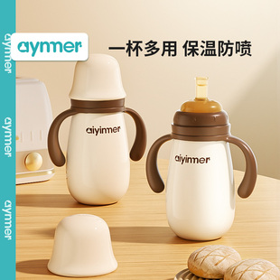 婴幼儿保温杯带吸管宝宝鸭嘴杯儿童学饮杯外出喝水牛奶杯子壶奶瓶