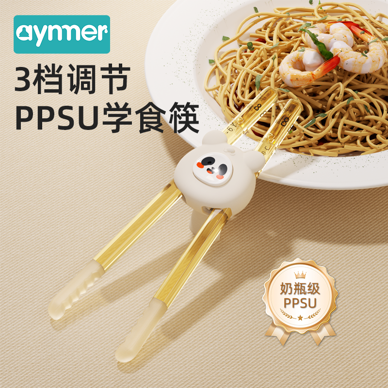 儿童训练筷子宝宝练习筷子