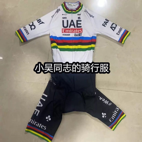 2024世锦赛UAE彩虹衫阿联酋波加查同款男公路车骑行服短袖连体衣
