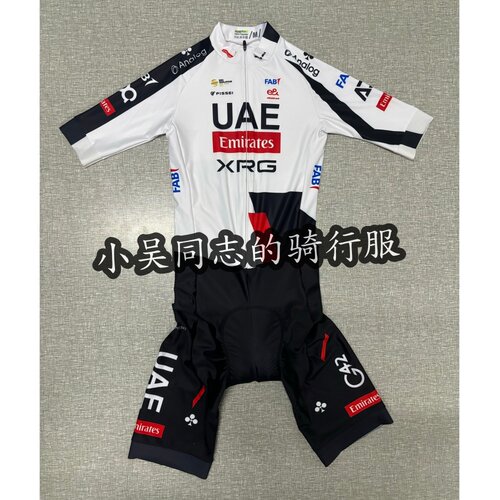 2026新款UAE赛季阿联酋黑白红公路单车队服紧身短袖连体衣骑行服