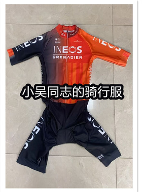 2025新款环法Gobik INEOS英力士春夏公路自行车连体衣骑行服队服