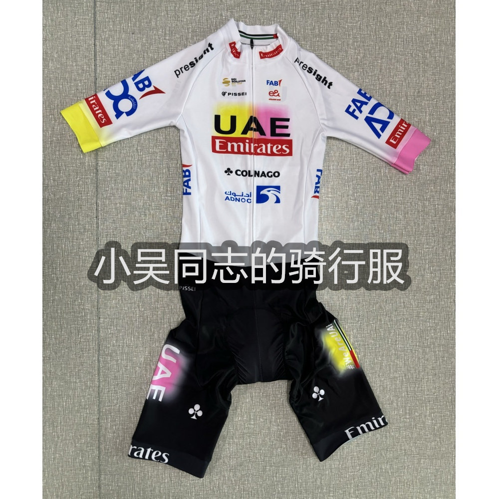 UAE阿联酋环意波加查双冠军纪念衫竞技版自行车短袖连体衣骑行服