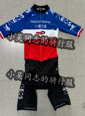 26新款INEOS英力士车队版公路自行单车服男紧身短袖连体衣骑行服