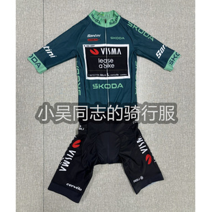 2025新款绿衫环多菲内温格高VISMA限量款自行车短袖连体衣骑行服