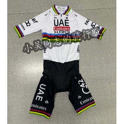 26新款UAE新赛季阿联酋波加查公路单车队服紧身短袖连体衣骑行服