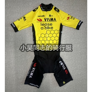 2025新款环意维斯玛VISMA温格高黄衫车队版自行车短袖连体骑行服