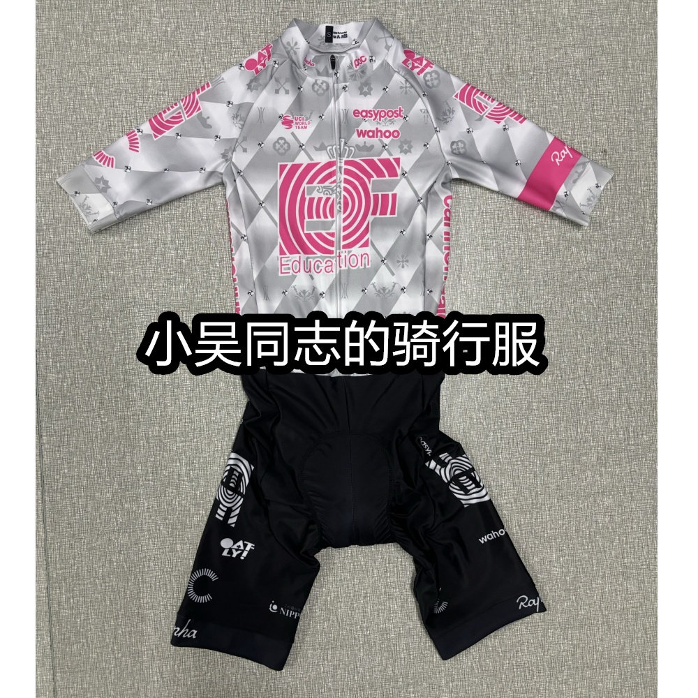 25款EF英孚教育粉衫队服环法车队版骑行服车衣自行车短袖连体衣衫