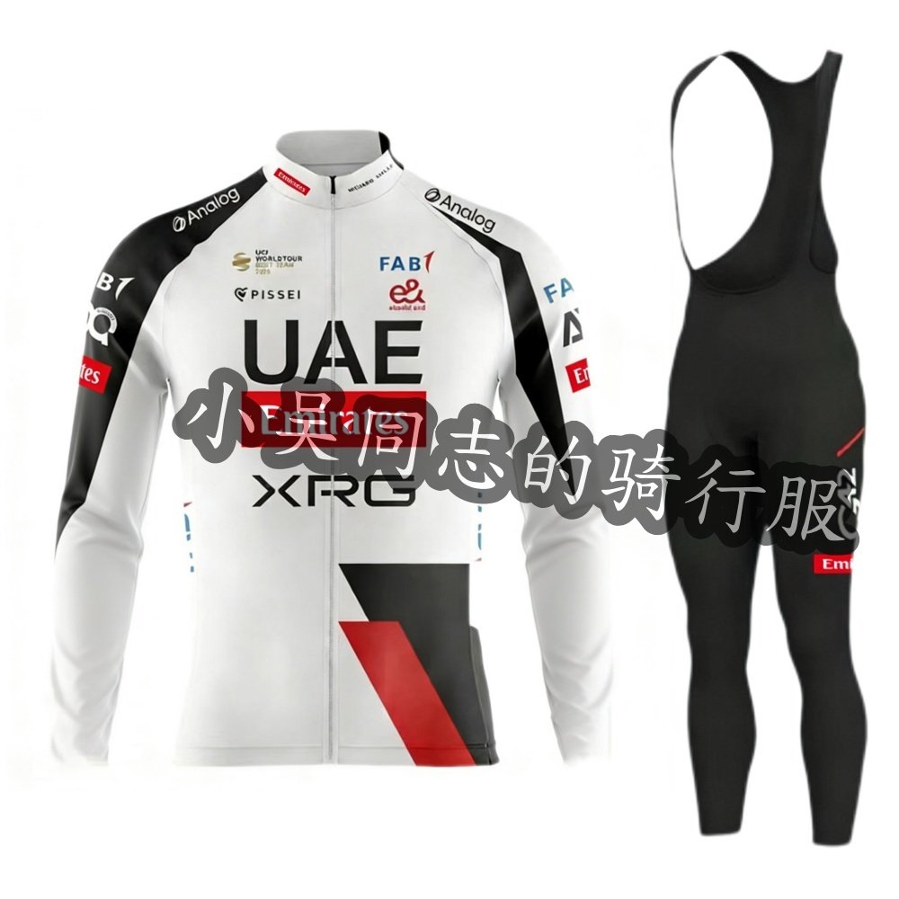 2026新款UAE新赛季阿联酋春秋骑行服车队版快干透气长袖上衣套装