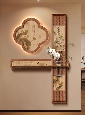 宋氏美学玄关装饰画氛围感壁灯墙莲花禅意挂画中式进门正对门壁画