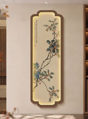宋氏美学玄关挂画2026新款花鸟新中式走廊过道装饰画茶室发光壁画
