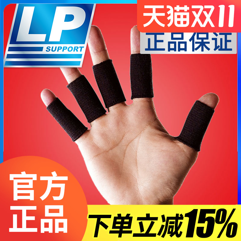 美国篮球男士健身手套