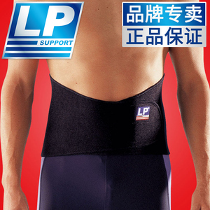 美国lp护腰 lp771运动护腰带健身登山跑步篮球护腰男女士深蹲支撑
