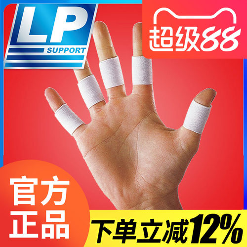 美国篮球男士健身手套