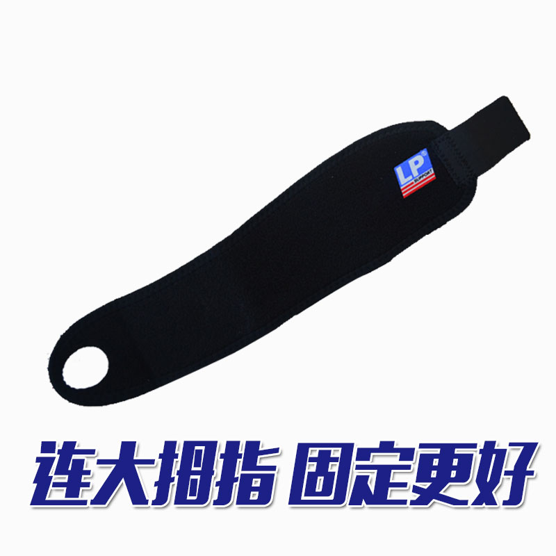 Protection sport - Ref 593584 Image 3