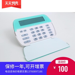 泰科DSC 技术支持画图方案报价售后上门报警主机键盘模块探测器