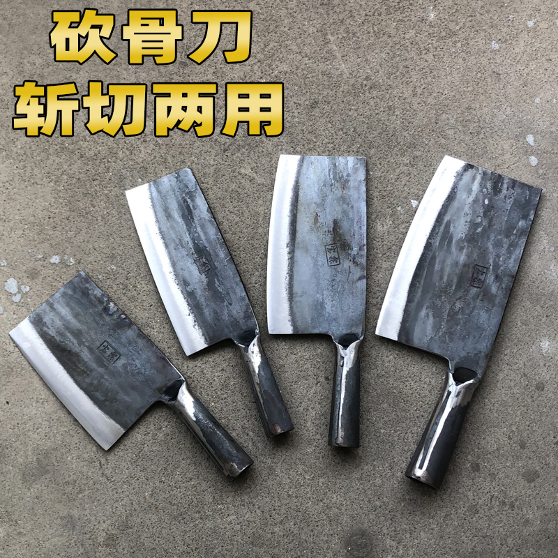 砍骨头专用刀弹簧钢锻斩骨刀斩切两用手工厨师刀锰钢菜刀剁骨家用