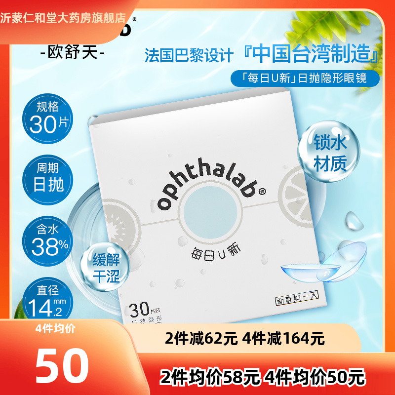 官方授权旗舰店