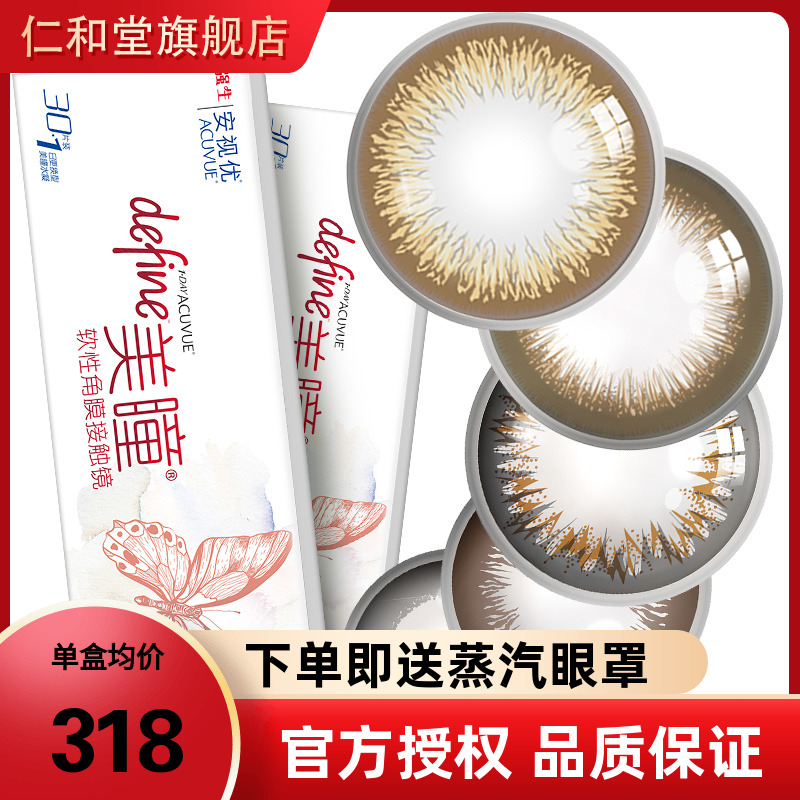 官方授权 品质保证